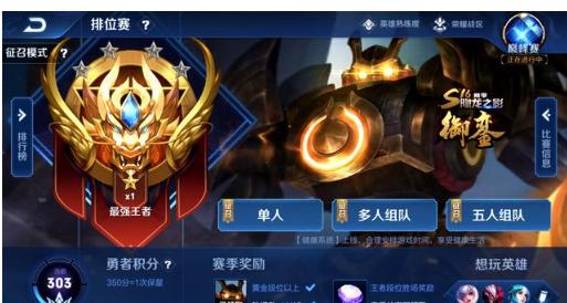 与湖人碰面 与湖人碰面