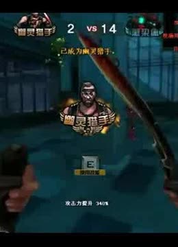 点球