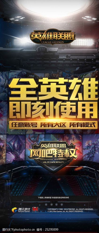 魔术晋级四 魔术晋级四